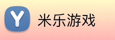 米乐游戏 logo